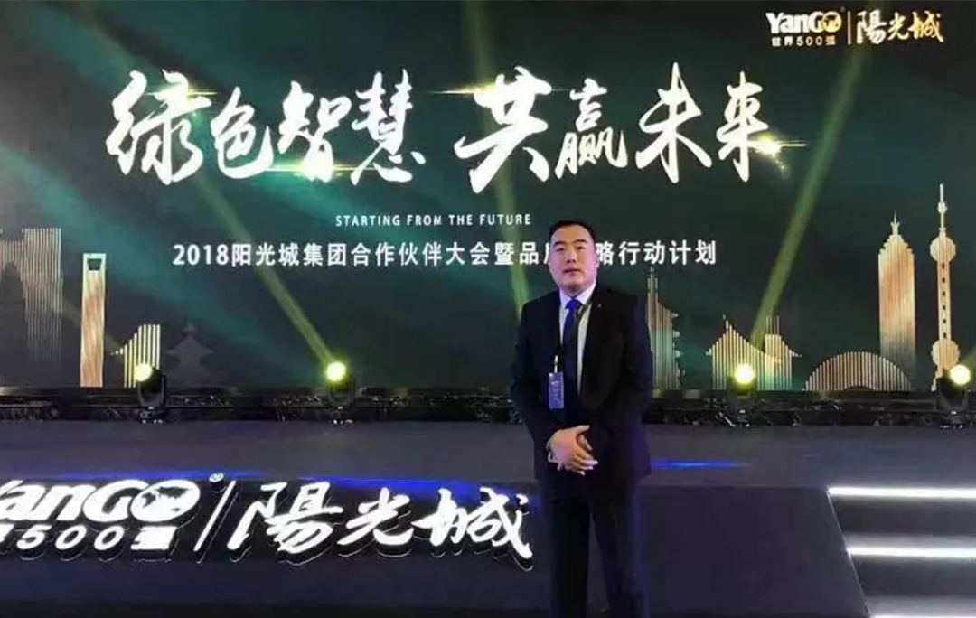 J9.COM成为阳光城集团壁挂炉产品唯一指定供给商