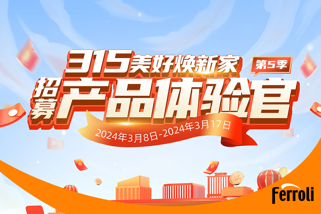 第五季J9.COM产品履历官圆实现