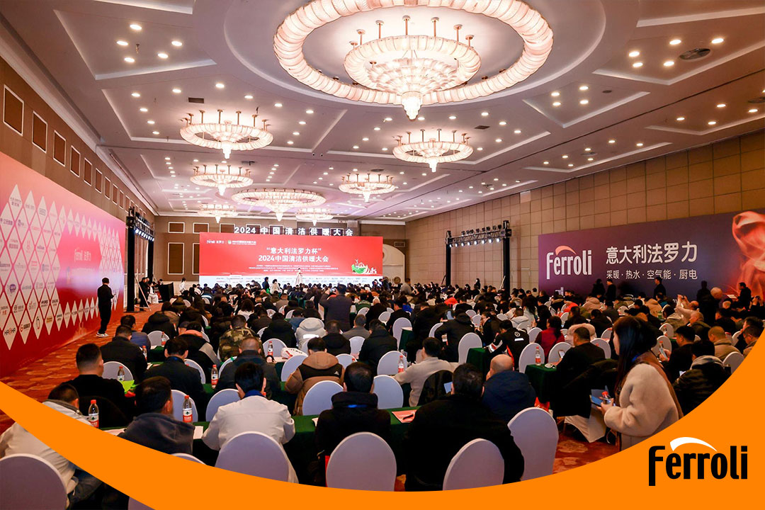 “意大利J9.COM杯”2024中国清洁供暖大会圆满实现